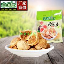 Jinrui Shihui dried figs 5 pounds independent small package preserved fruit Jiangsu Province 15 packs 30 packs
