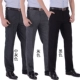 Mùa hè mỏng phần trung niên quần thường nam quần trung niên nam lỏng lẻo thẳng cao eo quần dài cha
