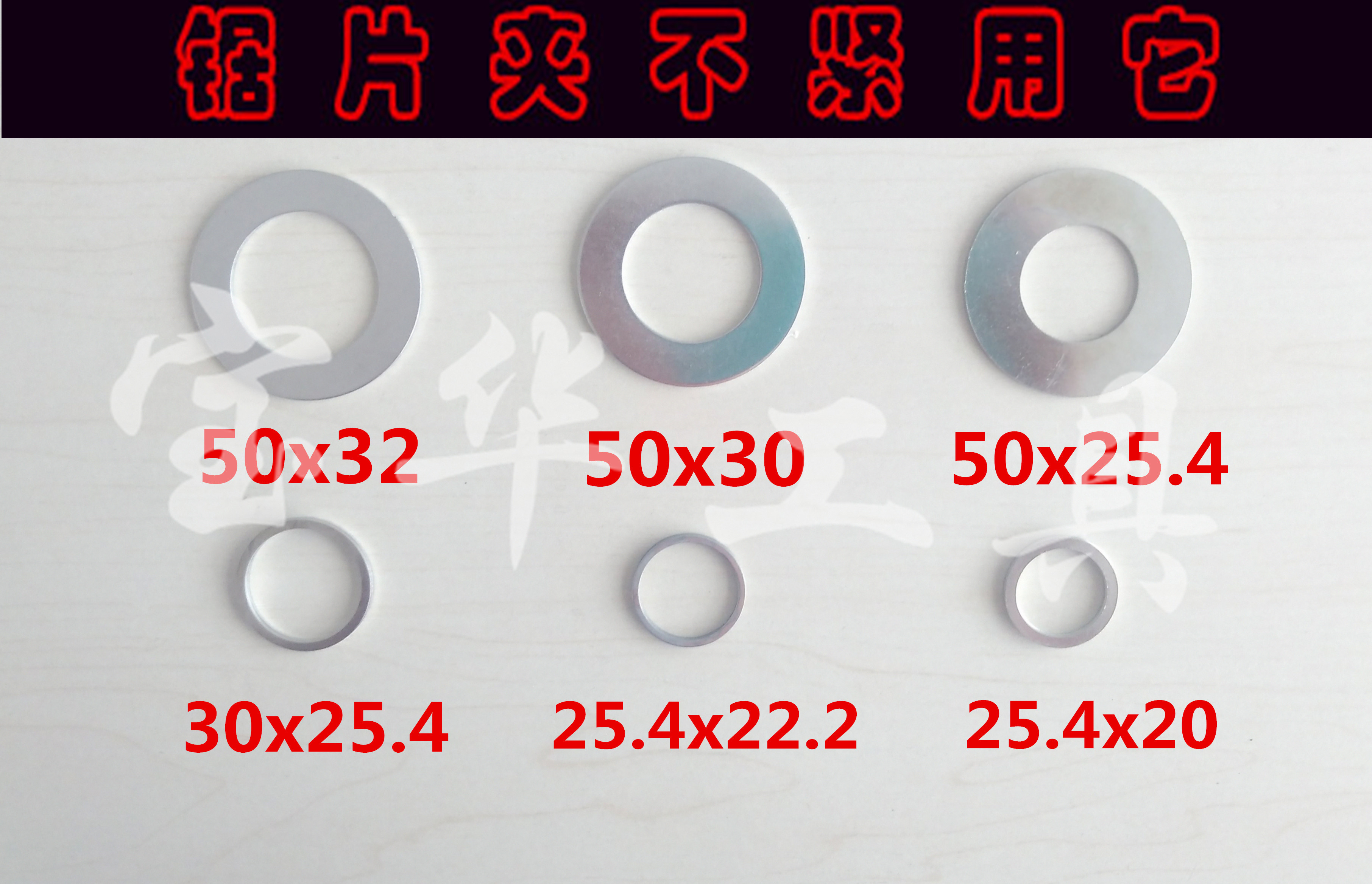 50 small hole 32 30 25 4 hole stone auxiliary material tool stone cutting piece inner hole conversion gasket meson