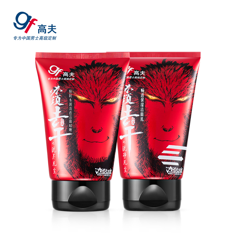 高夫GF男士洁面 控油保湿深层清洁 洁面啫喱 洗面奶