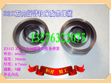 Рессора 涡卷弹簧发条 z3132z3732万向摇臂钻32k主轴升降发条弹簧钻床配件