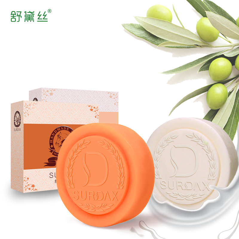 舒黛丝马油羊奶手工皂套装 洁面皂祛痘祛粉刺控油去黑头清洁洗脸
