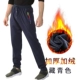 Quần áo nam size lớn cộng với phân bón để tăng mỡ chân và nhung dày làm lỏng quần Wei quần béo thể thao thông thường