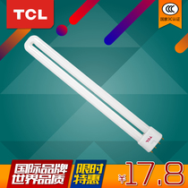 TCL lighting H-pipe H-type energy-saving lamp tube tricolour flat four-pin PLL lighting tube 24W 36W 55W plug-in tube