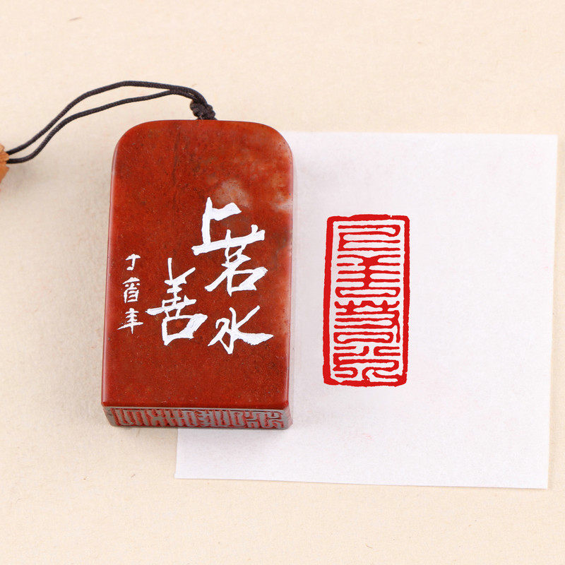 Finished product idle seal manually customized seal collection of calligraphy and calligraphy