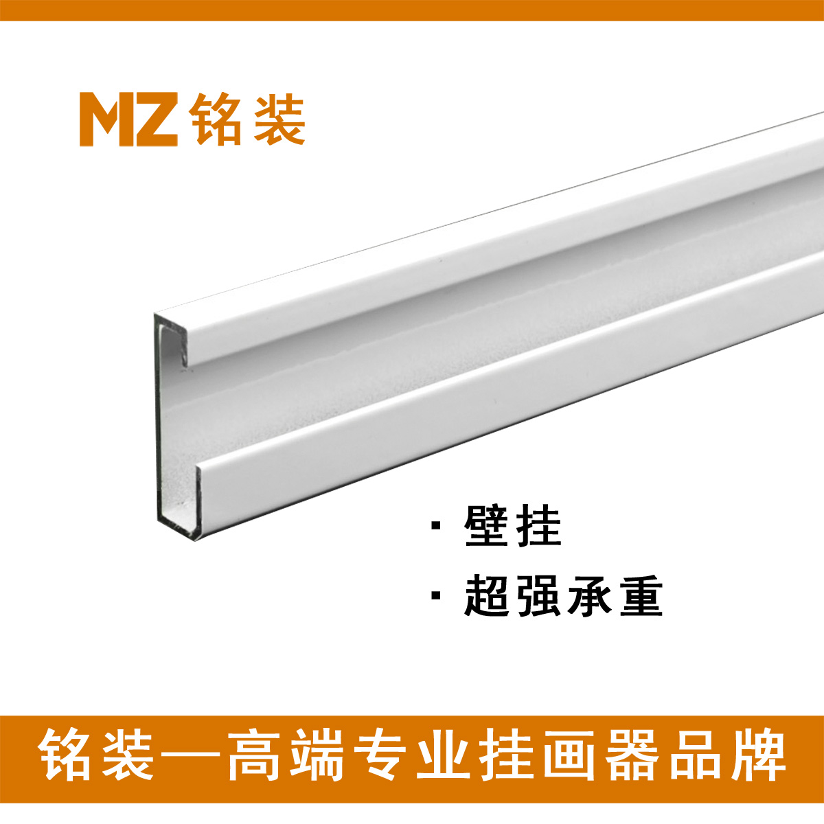 Painting hanger Painting hook Movable track slide rail Guide rail Gallery art gallery oil painting track Modern 1 8 meters