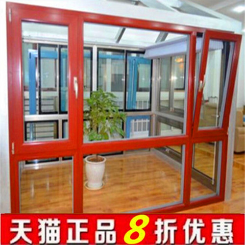 Shanghai broken bridge aluminum seal Balcony seal Terrace casement window Push-pull window soundproof door and window outside open hanging window