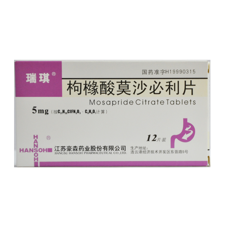 瑞琪 瑞琪 枸橼酸莫沙必利片 5mg*12片/盒