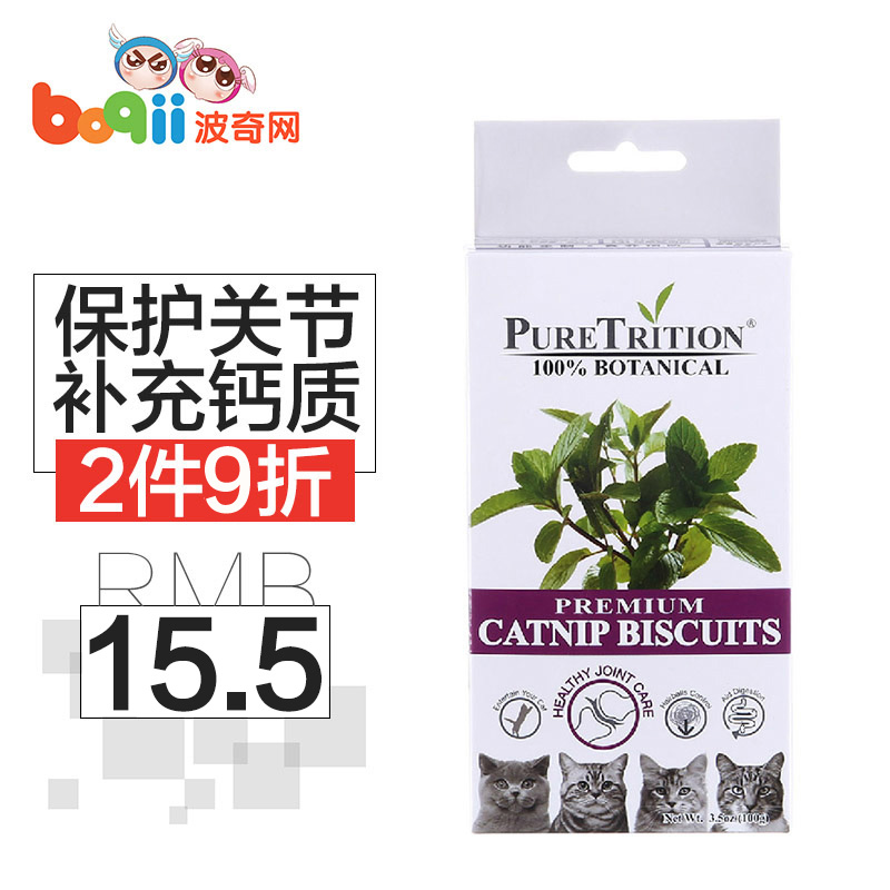 波奇网 猫零食柏可心天然猫薄荷饼干关节护理紫100g猫咪磨牙饼干