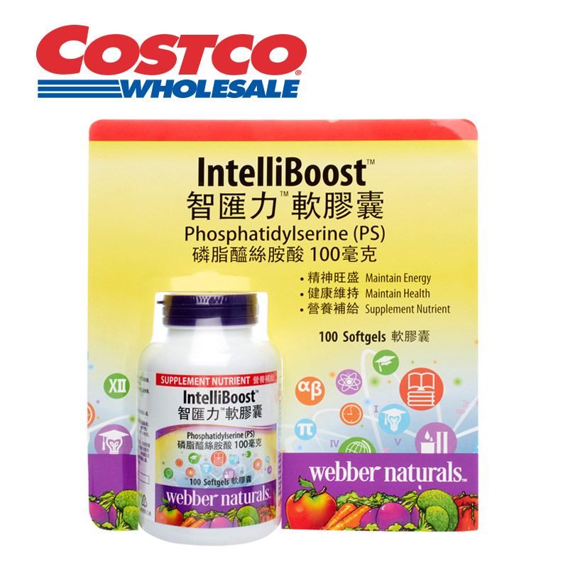 webber omega 3 costco