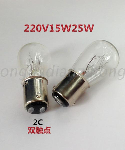 B15 bayonet single double contact point flat foot bulb 220V15W25W marine electric locomotive lighting indicator light bulb
