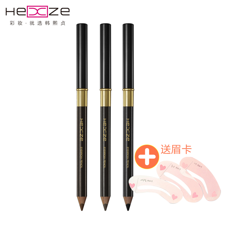 韩熙贞光感造型眉笔正品防水防汗画眉不晕染彩妆神器锁色持久耐汗