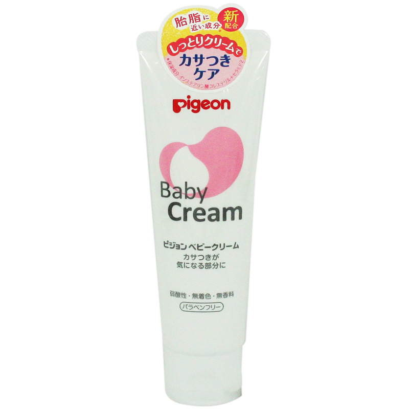 日本原装正品  贝亲Pigeon天然婴幼儿宝宝润肤霜 儿童润肤乳 50g