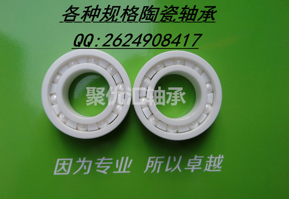 Ceramic bearing zirconia nitride wear resistant 6205 6305 6805 6905CE inner diameter 25 high speed bearing