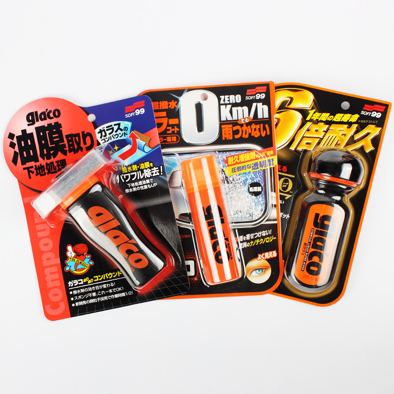 soft99 汽车玻璃油膜清洗剂 玻璃驱水剂  雨敌+油膜+后视镜套装