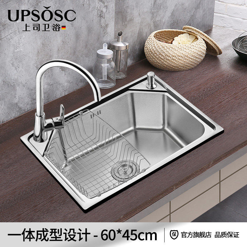 ��˾ˮ��304�����ˮ��805616-A