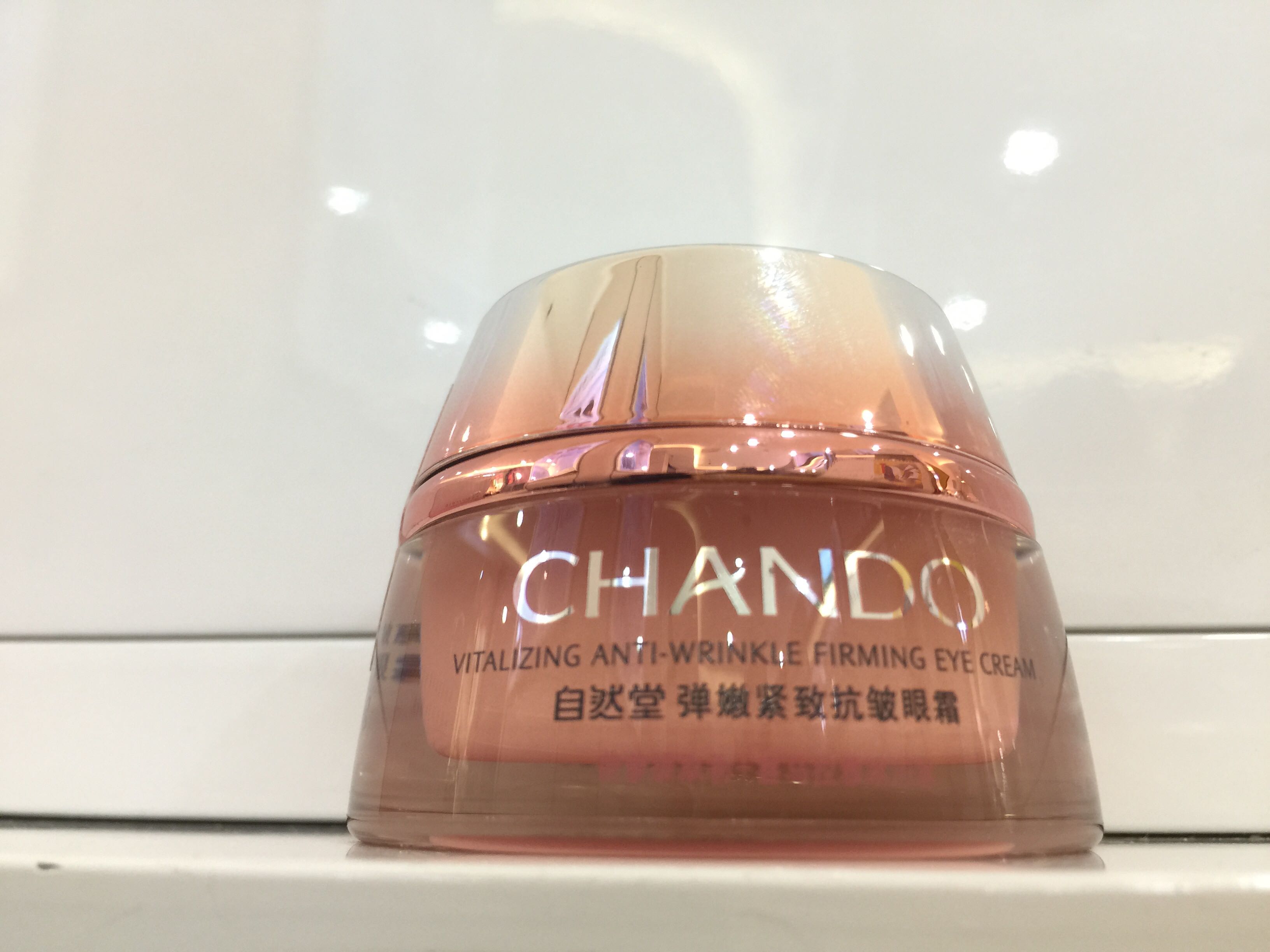 CHANDO Nature Hall Bullet Tender Series Compact Anti Crease Eye Cream Dill Extract Himalaya Glacier Water-Taobao