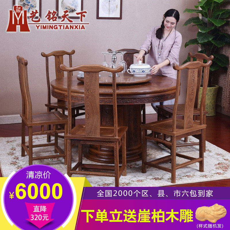 �������º�ľ�Ҿ߼���ľ����CZ-00242