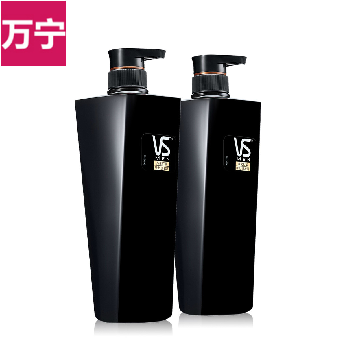 沙宣男士净化打底洗发水700ml*2 男士控油 正品