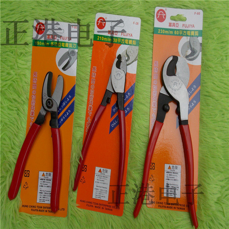 Former FUJIYA F-38 Powerful 38 Square Cable Cut 8-inch Wire Cut