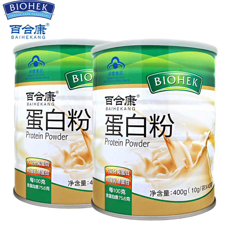 2 Cans】Baihekang Protein Powder 400G/Can Double Protein Concentrated Whey Protein Nutritional Powder to Enhance Immunity