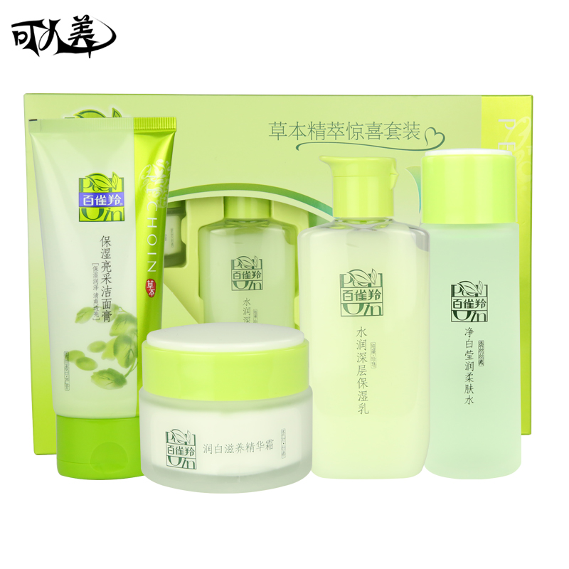 百雀羚草本精萃惊喜套装洁面膏+柔肤水+保湿乳+精华霜保湿滋润