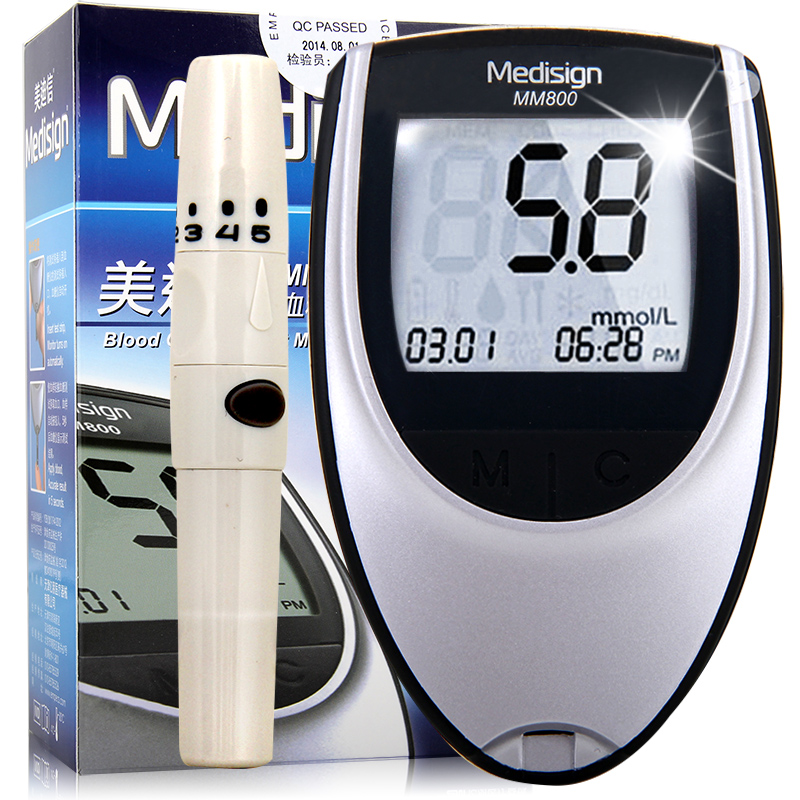 美迪信 MM800型MS-1血糖仪 家用送血糖试纸50条附针头精准测血糖