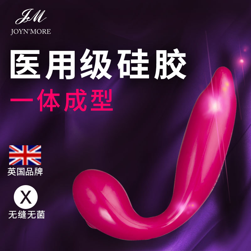 英国JOYNMORE卓媚JOY5G点后庭震动棒男女用自慰器震动棒情趣用品