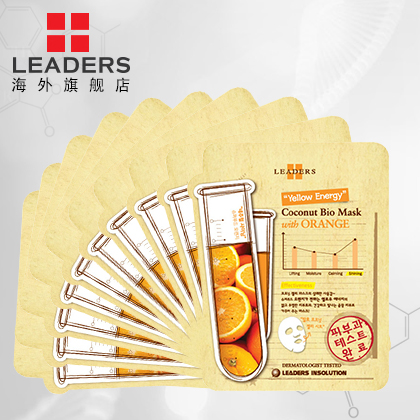 leaders丽得姿柑橘生物纤维美白面膜贴10片 补水保湿提亮肤色淡斑