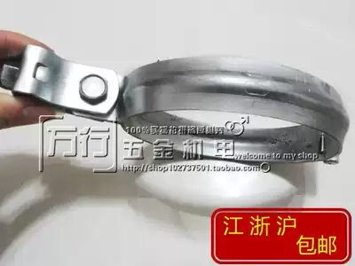 Special price galvanized lantern hoop clamp tube card lantern hoop screw screw steel tube crane specification 100 set price