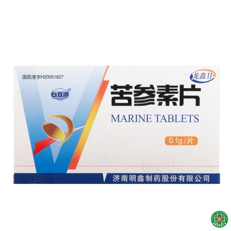 白云湖 龙鑫甘 苦参素片 0.1g*24片/盒