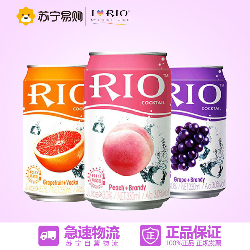 【苏宁易购】RIO锐澳 水果味鸡尾酒混合口味330ml*3罐/组