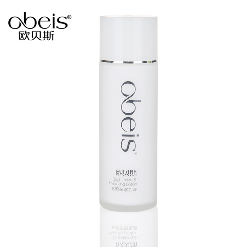 obeis欧贝斯专柜正品 亮颜保湿乳液100ml 温和补水美白保湿乳液