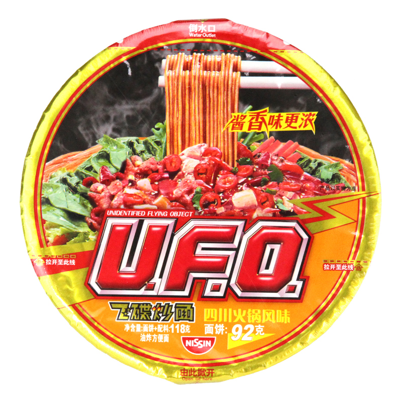 【天猫超市】日清UFO 飞碟炒面碗装四川火锅风味 速食方便面118g