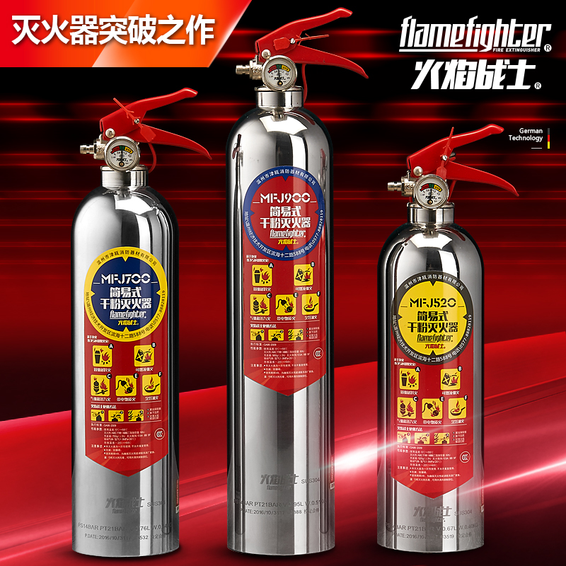 Купить Огнетушитель flamefighter авто огнетушитель бытовой автомобиль с ...