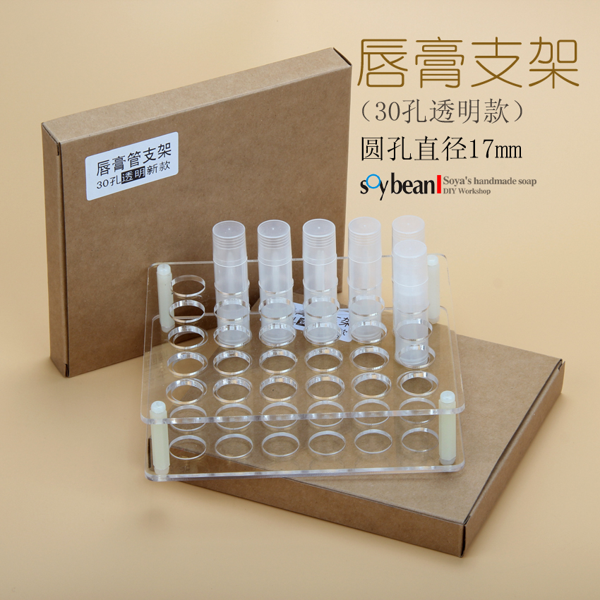 Edamame acrylic mold tool lipstick display stand 30 holes