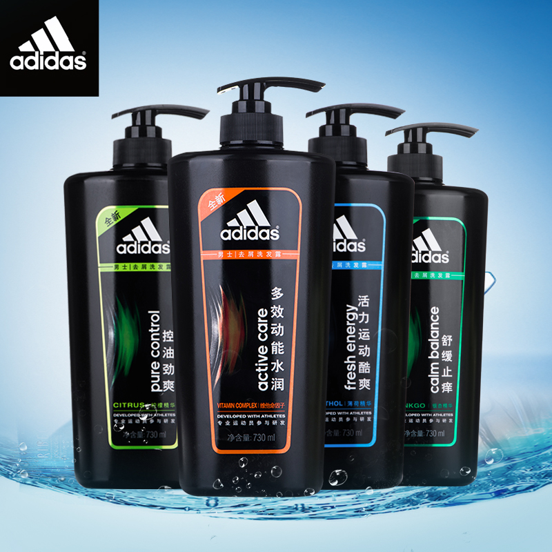 阿迪达斯男士洗发水 去头屑止痒控油洗发露洗头膏730ml 送沐浴露