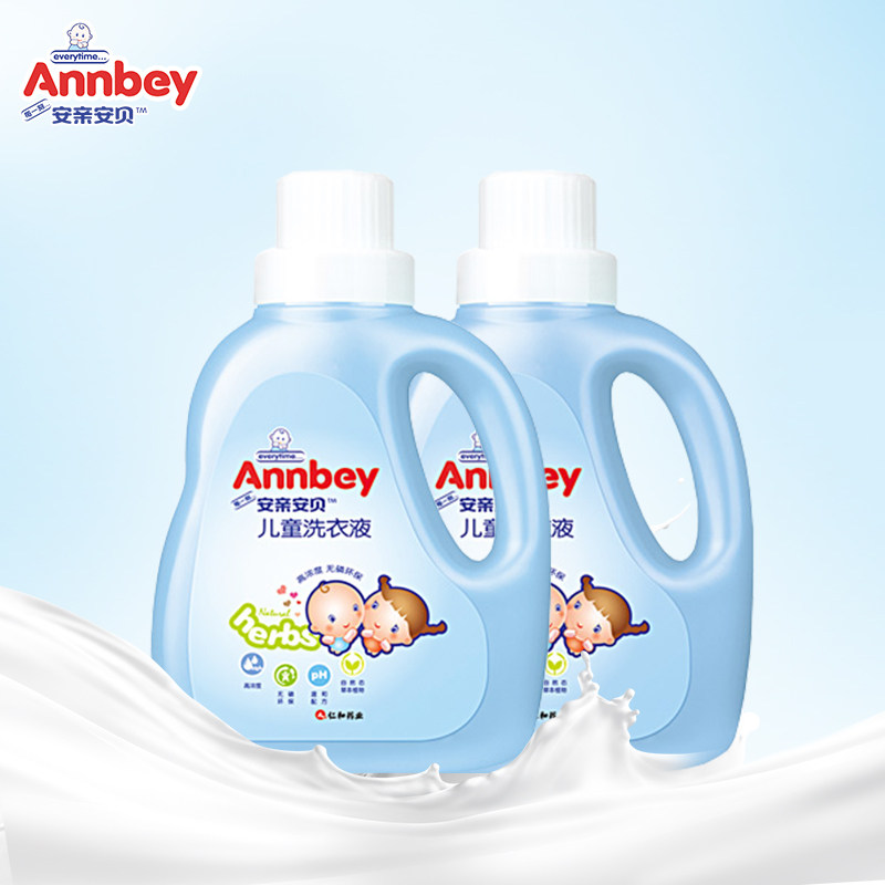 【2瓶装】安亲安贝婴儿宝宝洗衣液专用 儿童内衣洗衣液2.4L加量装