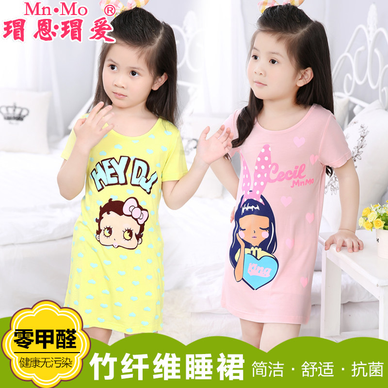 瑁恩瑁爱2016夏季新款儿童睡衣女童女孩家居服睡裙短袖小宝宝睡衣