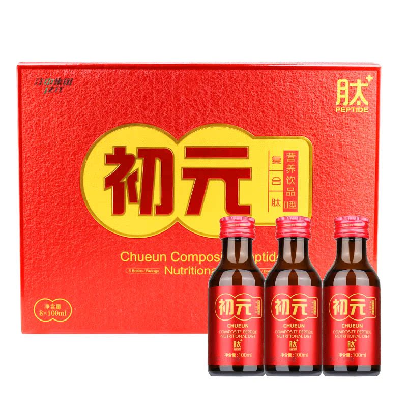 初元复合肽营养饮品Ⅱ型 100ml*8瓶营养液 复合肽特殊膳食饮品