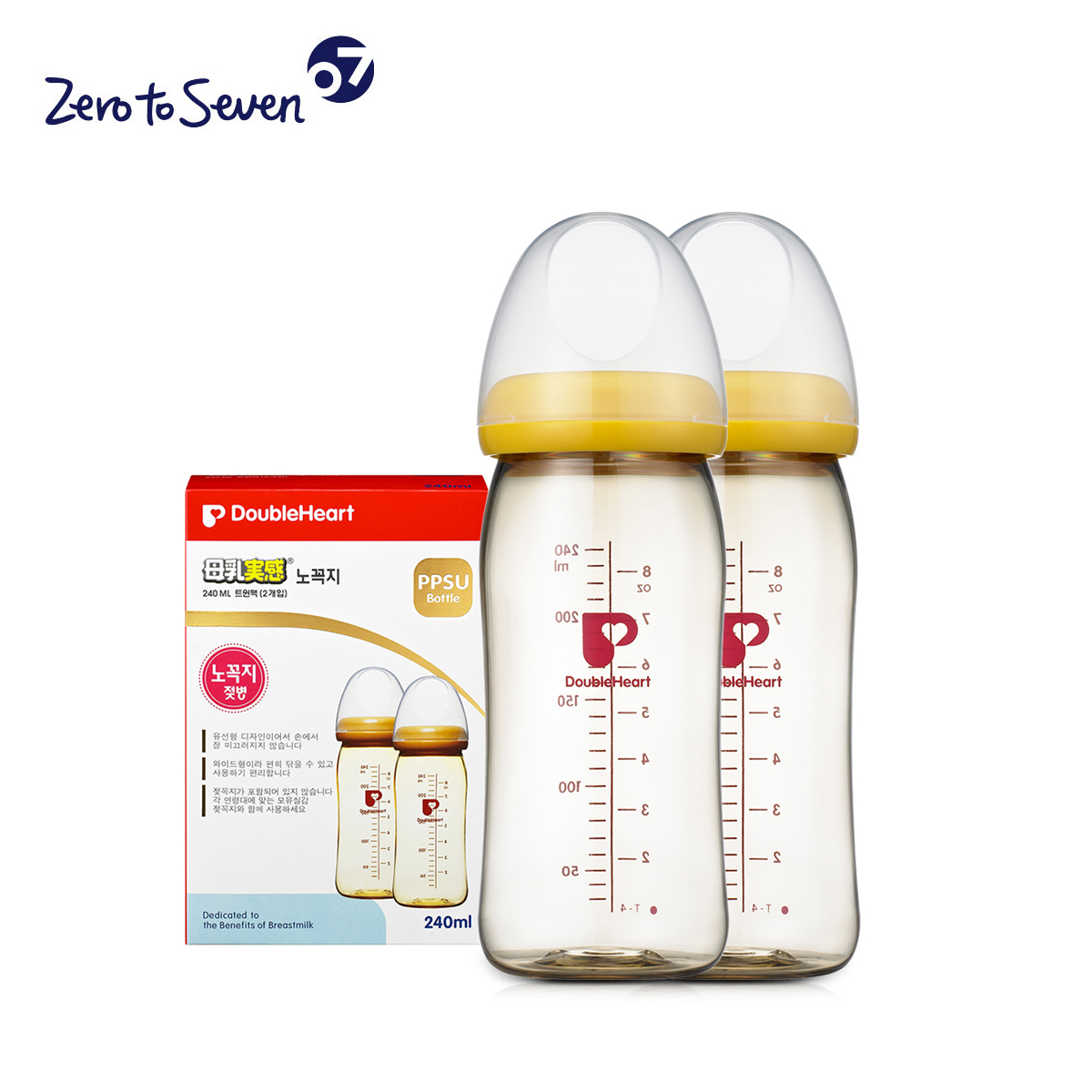 DOUBLE HEART宽口径婴幼儿母乳实感宝宝PPSU奶瓶240ml*2个