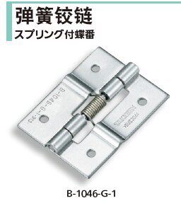 Japan TAKIGEN hinge B-1046-G-1 B-1046-G-2 TAKIGEN hinge