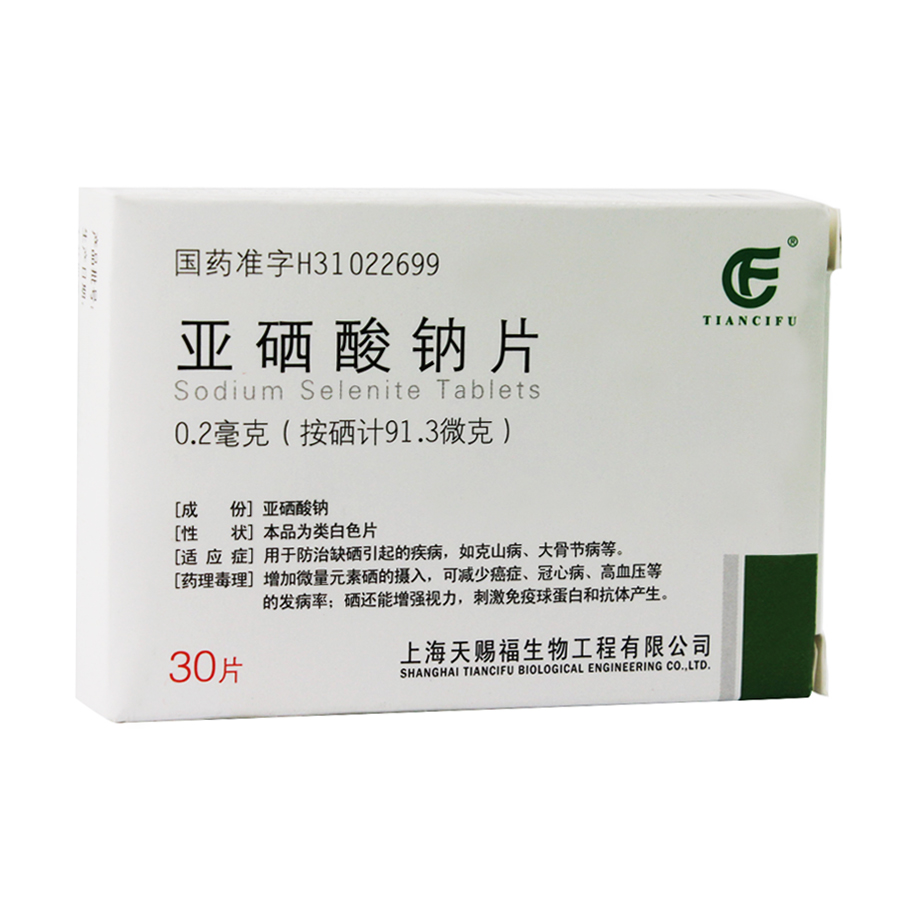 TIANCIFU 亚硒酸钠片 0.2mg*30片/盒