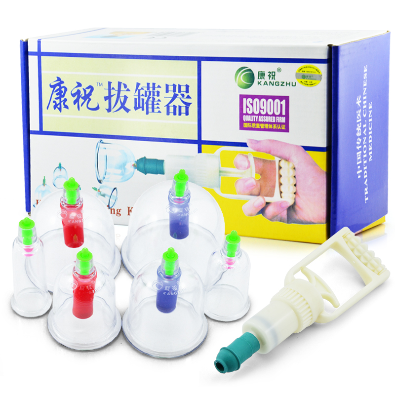 康祝真空拔罐器 家用拔火罐B6罐抽气式气枪加厚6罐风湿活血止痛4