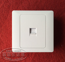Qifan Simon switch telephone socket panel 86 type telephone switch panel wall switch telephone