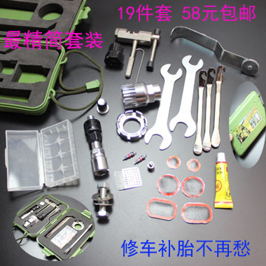 Tool kit with large tooth tool tool in axis tool flywheel tool repair box block repair car