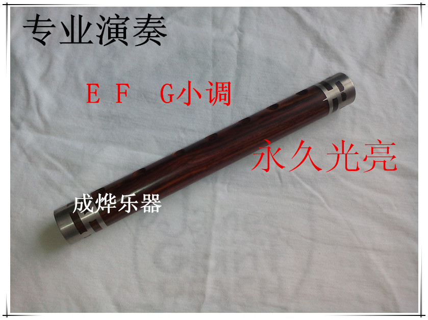 Musical instrument tube Old red wood tube E F small G tone full tin light gig free sentinel