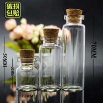 10ML CORK GLASS BOTTLE PUDDING Xilin BOTTLE RUBBER STOPPER SMALL REAGENT BOTTLE Mini material experiment container SAMPLING