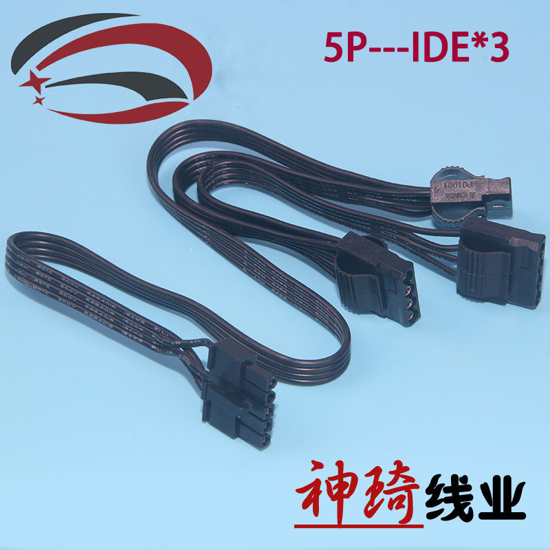 Power electronic connection extends the switching line V850 V850 V700 V1000 IDE module 5P3 with IDE spot