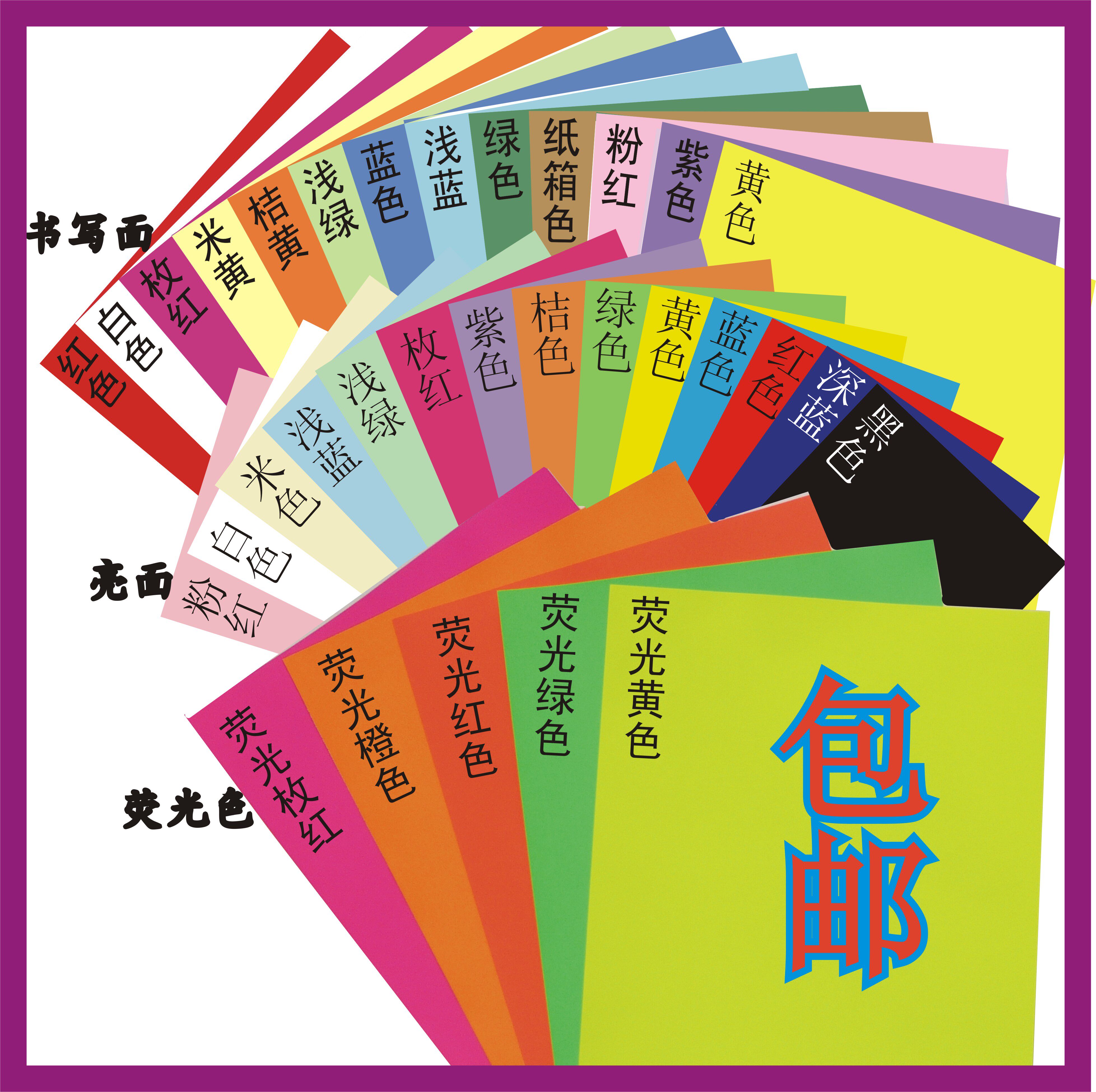 A3A4 Self-adhesive copy paper Glossy matte color label paper blank adhesive laser inkjet printing paste